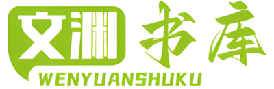 泡泡の资源库